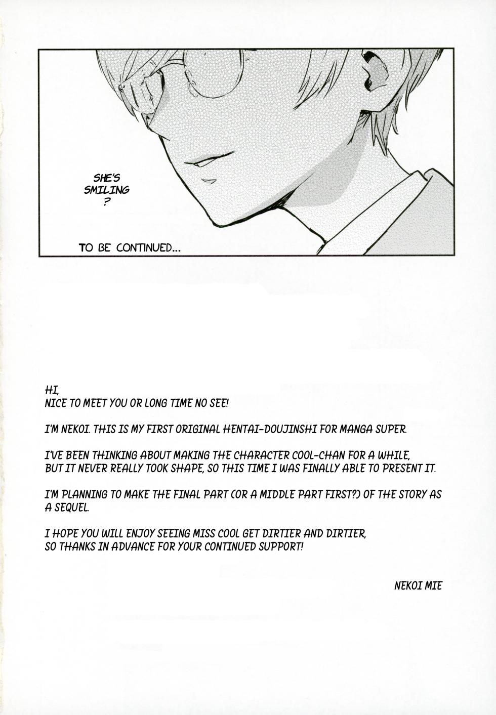 (C102) [Manga Super (Nekoi Mie)] Cool-chan wa Sensei Kakari | Miss Cool is Sensei's Assistant [English] [Comoop] - Page 33