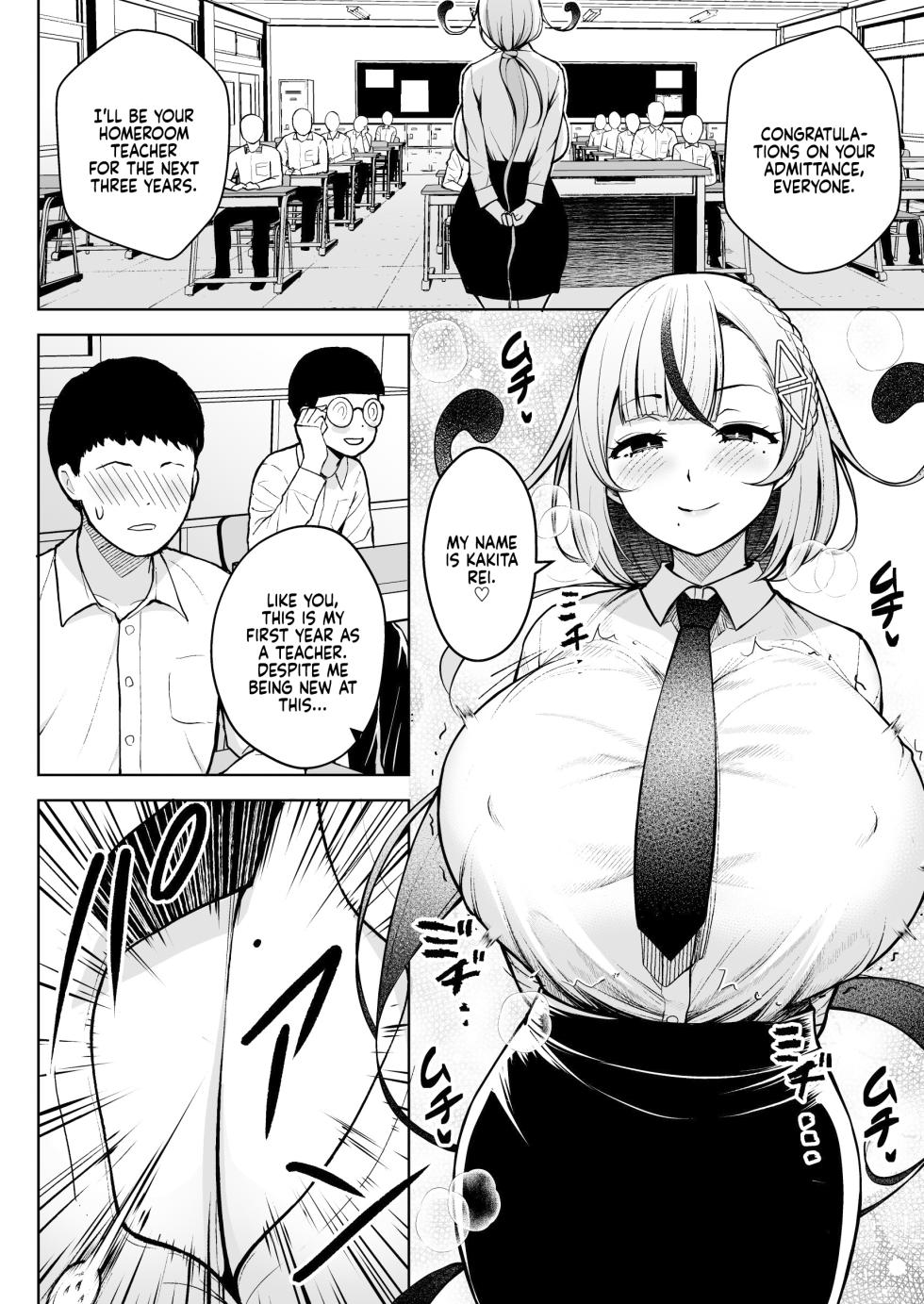 [Circle Eden (Diisuke)] 1-nen Ikagumi Kakitare Sensei | Sensei’s Playing Fast and Loose With Her Class of First Years [English] [Coffedrug] [Digital] - Page 4