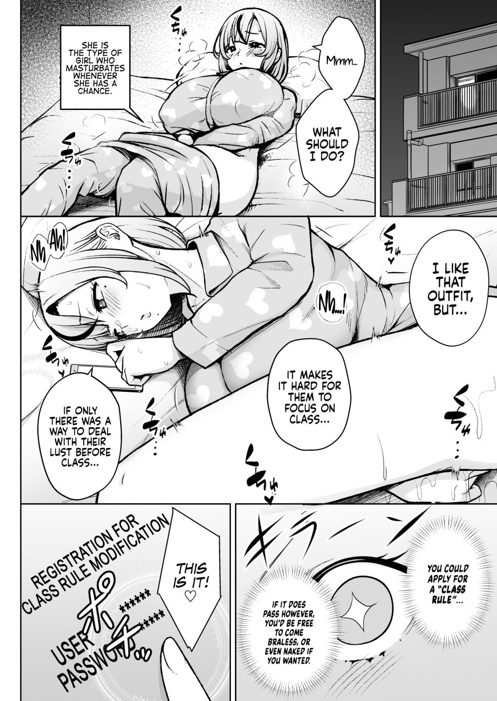 [Circle Eden (Diisuke)] 1-nen Ikagumi Kakitare Sensei | Sensei’s Playing Fast and Loose With Her Class of First Years [English] [Coffedrug] [Digital] - Page 12