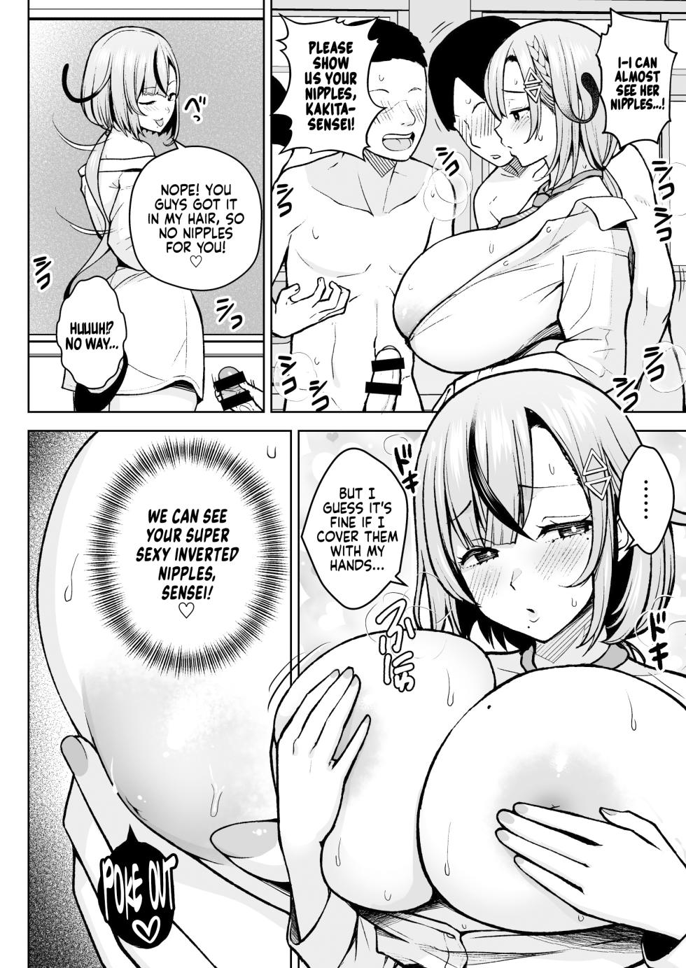 [Circle Eden (Diisuke)] 1-nen Ikagumi Kakitare Sensei | Sensei’s Playing Fast and Loose With Her Class of First Years [English] [Coffedrug] [Digital] - Page 16