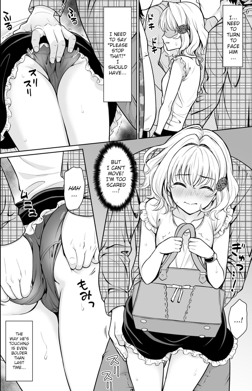 [F Taku (Anma)] Event-go no Densha de... [English] {WitzMacher} - Page 5