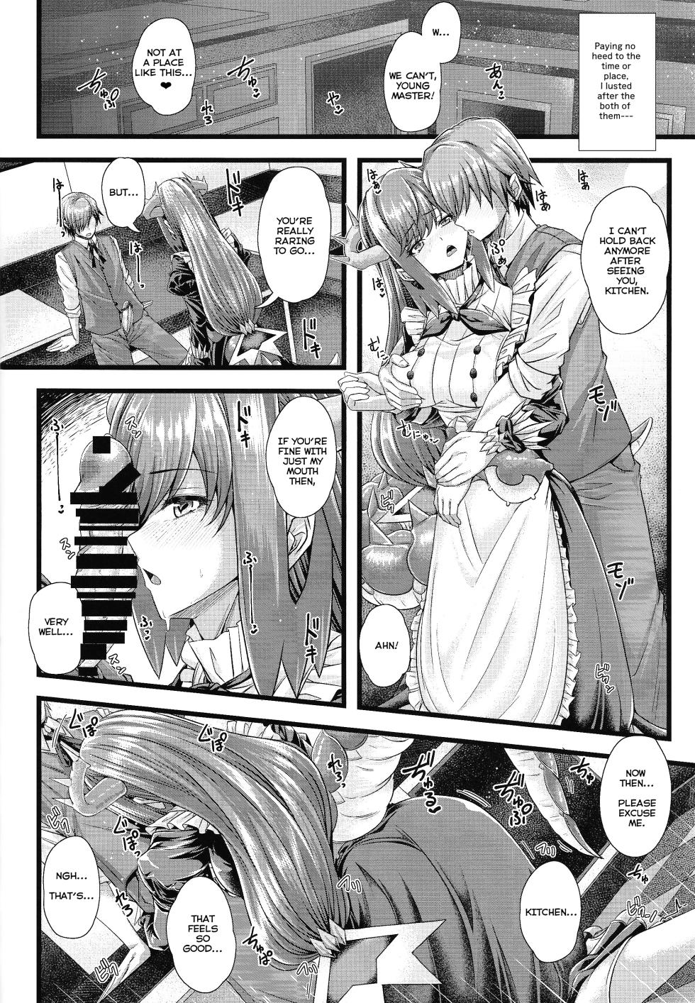 (C102) [Duelroid (JYUN, Hassen)] Dragon Maid no Yotogibanashi | Dragonmaid's Night Service (Yu-Gi-Oh! OCG) [English] [Rising Sun Translations] - Page 17
