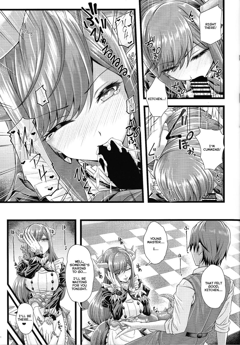 (C102) [Duelroid (JYUN, Hassen)] Dragon Maid no Yotogibanashi | Dragonmaid's Night Service (Yu-Gi-Oh! OCG) [English] [Rising Sun Translations] - Page 18