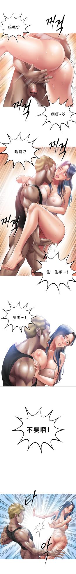 [Dr. Stein] Smoking Hypnosis Behind Story 01-02 [Chinese] - Page 18