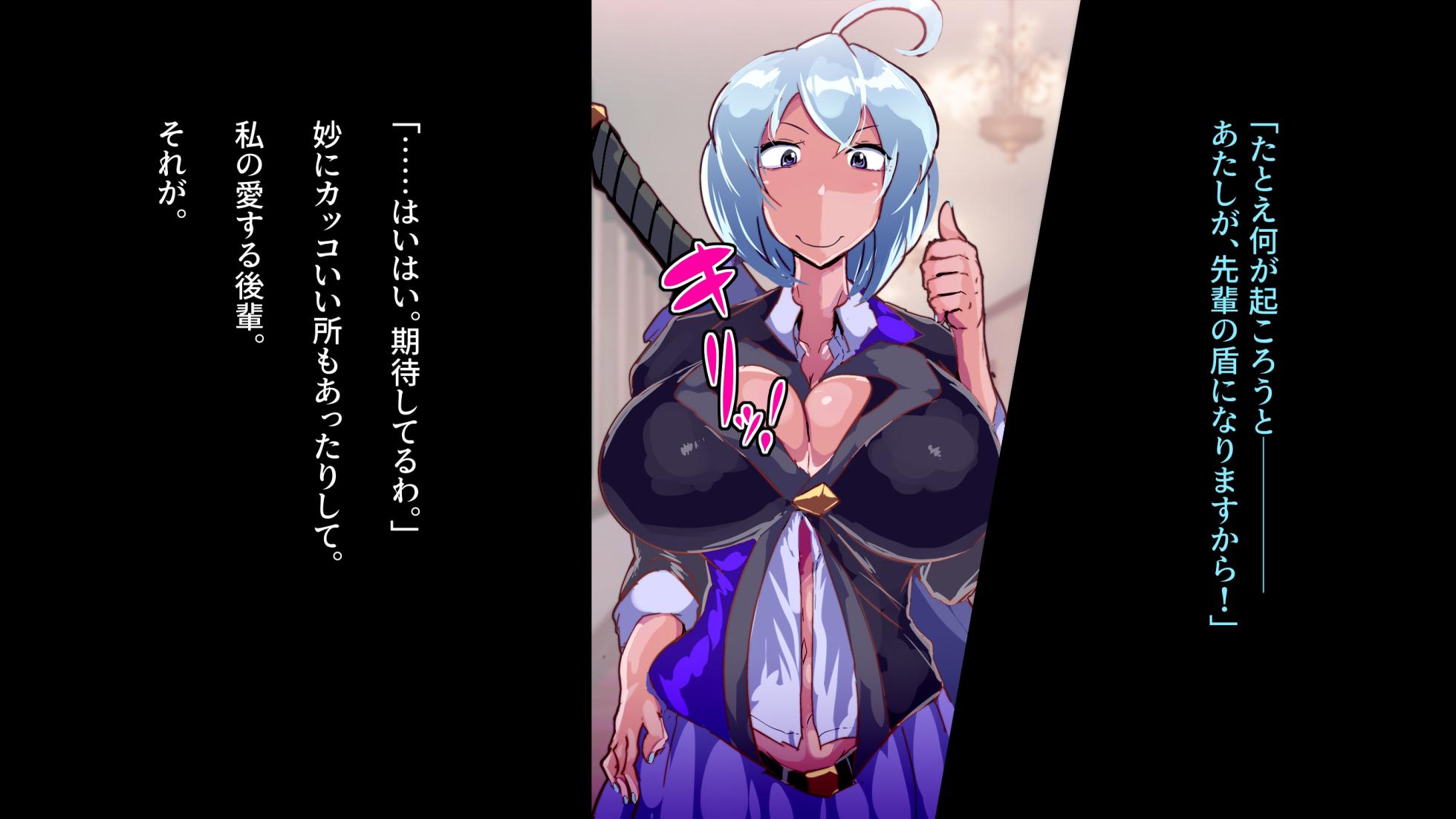 [Wakusei kaim (kaim)]  Futanari Taimashi-san ga Orochi Hime to Kasu Banashi. - Page 5