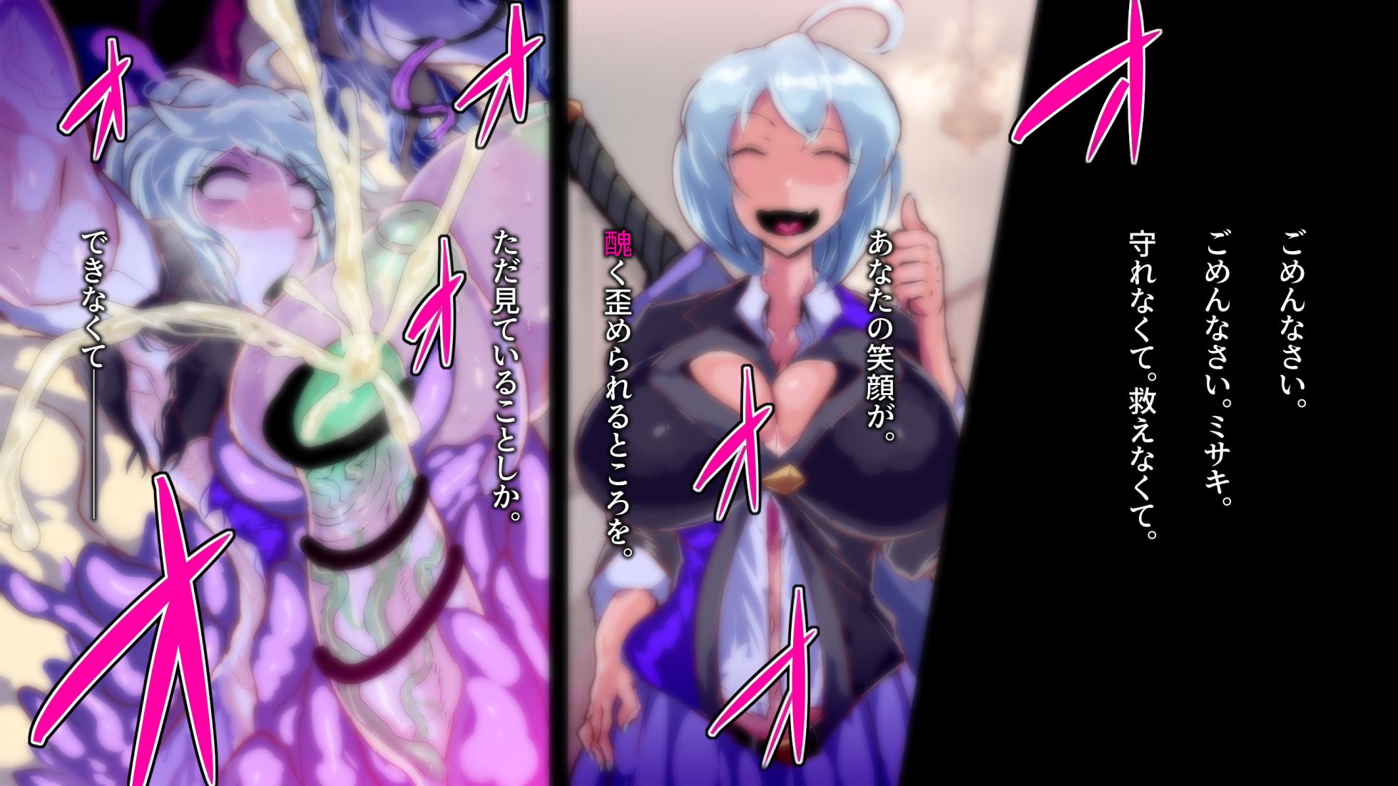 [Wakusei kaim (kaim)]  Futanari Taimashi-san ga Orochi Hime to Kasu Banashi. - Page 8