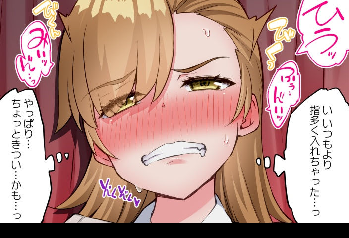 [Toyo] Asoko Araiya no Oshigoto ~Kataomoichuu no Aitsu to Onnayu de~ | Traditional Job of Washing Girl's Body CH.224-229 - Page 9