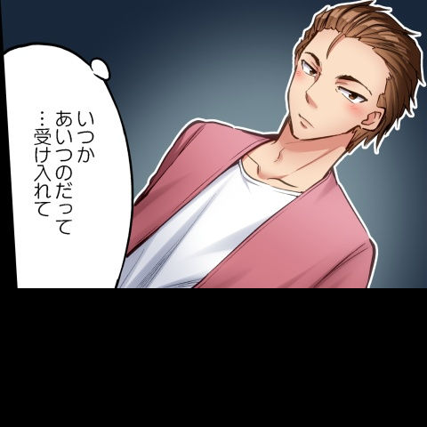 [Toyo] Asoko Araiya no Oshigoto ~Kataomoichuu no Aitsu to Onnayu de~ | Traditional Job of Washing Girl's Body CH.224-229 - Page 12
