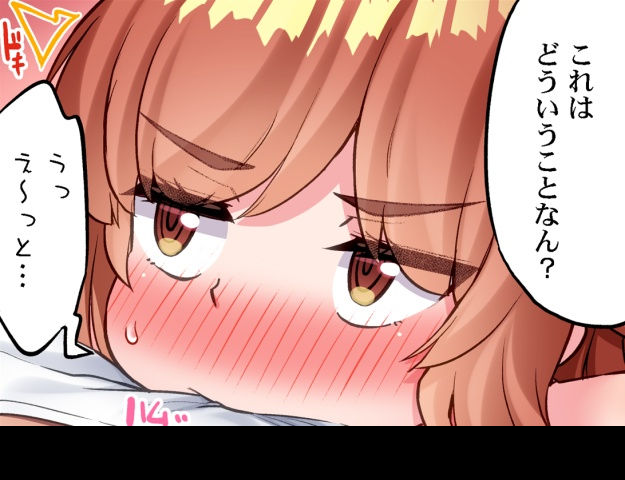 [Toyo] Asoko Araiya no Oshigoto ~Kataomoichuu no Aitsu to Onnayu de~ | Traditional Job of Washing Girl's Body CH.224-229 - Page 30