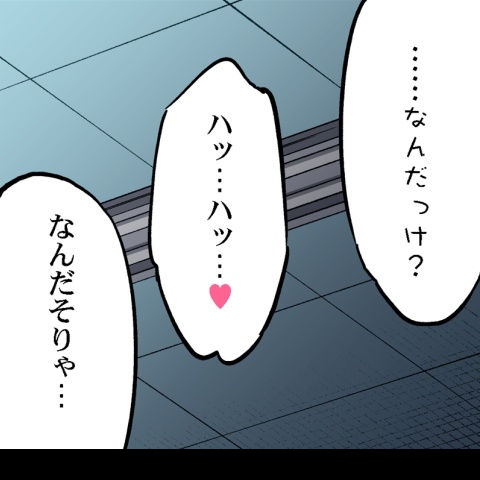 [Toyo] Asoko Araiya no Oshigoto ~Kataomoichuu no Aitsu to Onnayu de~ | Traditional Job of Washing Girl's Body CH.224-229 - Page 31