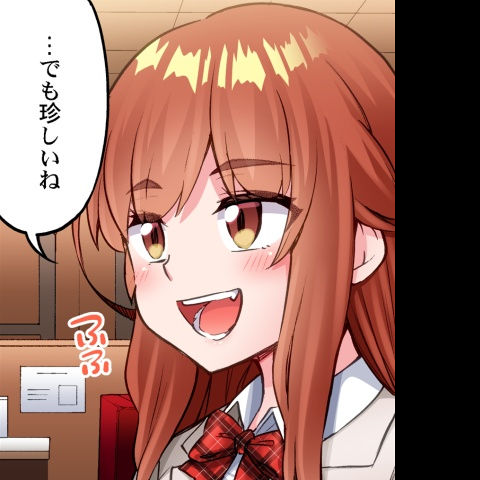 [Toyo] Asoko Araiya no Oshigoto ~Kataomoichuu no Aitsu to Onnayu de~ | Traditional Job of Washing Girl's Body CH.224-229 - Page 37