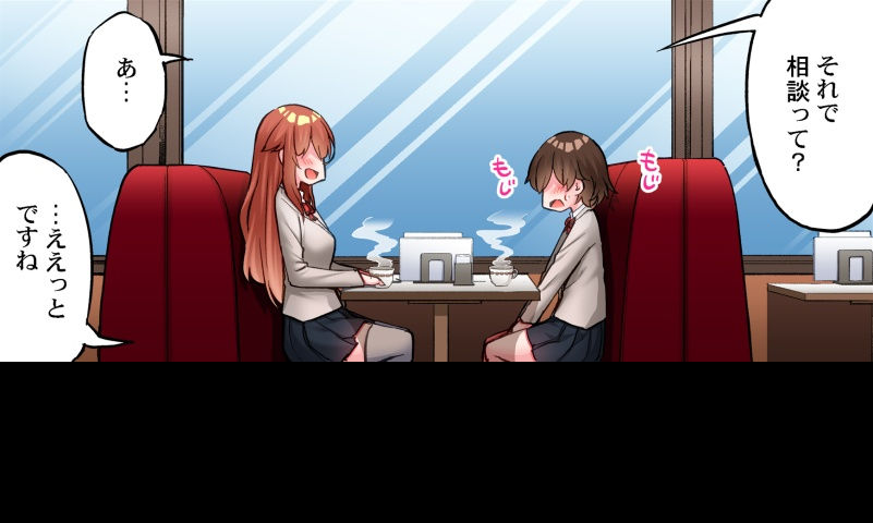 [Toyo] Asoko Araiya no Oshigoto ~Kataomoichuu no Aitsu to Onnayu de~ | Traditional Job of Washing Girl's Body CH.224-229 - Page 39