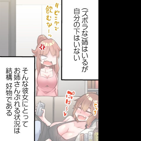 [Toyo] Asoko Araiya no Oshigoto ~Kataomoichuu no Aitsu to Onnayu de~ | Traditional Job of Washing Girl's Body CH.224-229 - Page 41