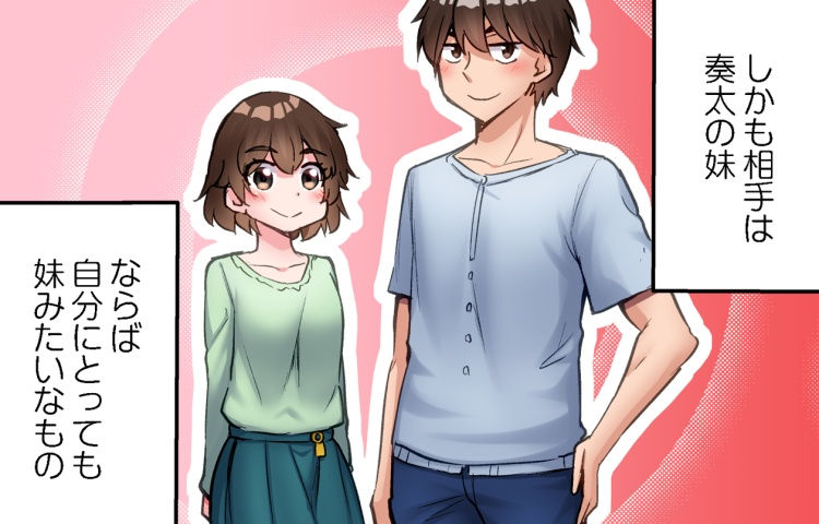 [Toyo] Asoko Araiya no Oshigoto ~Kataomoichuu no Aitsu to Onnayu de~ | Traditional Job of Washing Girl's Body CH.224-229 - Page 42