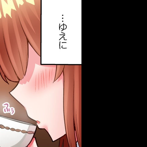 [Toyo] Asoko Araiya no Oshigoto ~Kataomoichuu no Aitsu to Onnayu de~ | Traditional Job of Washing Girl's Body CH.224-229 - Page 43
