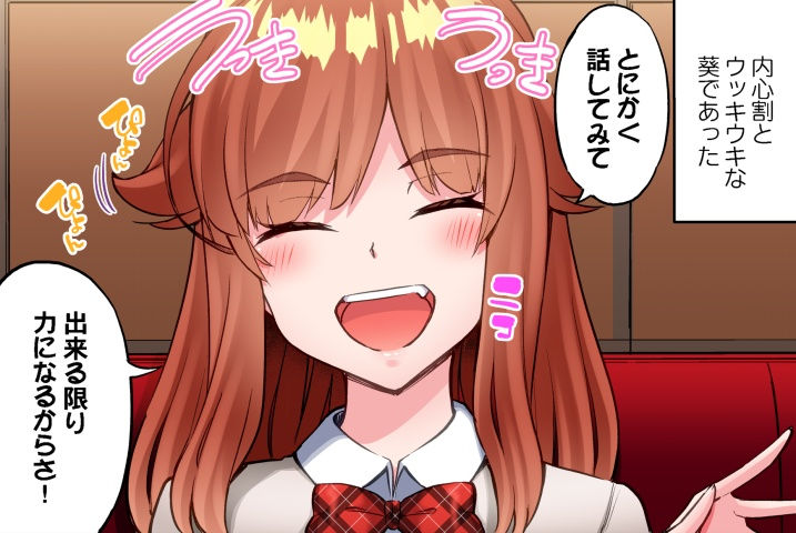 [Toyo] Asoko Araiya no Oshigoto ~Kataomoichuu no Aitsu to Onnayu de~ | Traditional Job of Washing Girl's Body CH.224-229 - Page 44