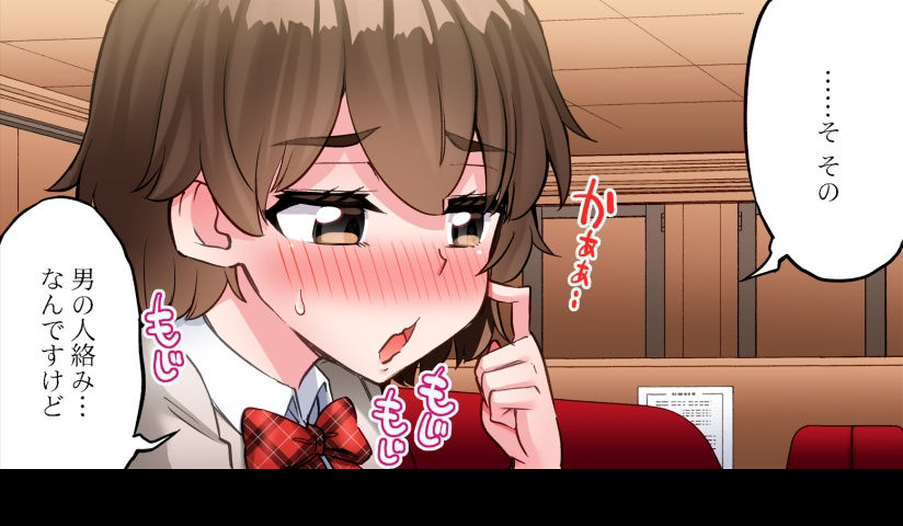 [Toyo] Asoko Araiya no Oshigoto ~Kataomoichuu no Aitsu to Onnayu de~ | Traditional Job of Washing Girl's Body CH.224-229 - Page 45
