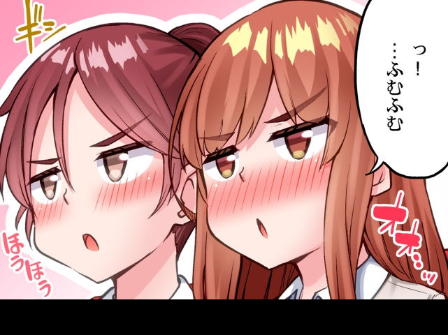 [Toyo] Asoko Araiya no Oshigoto ~Kataomoichuu no Aitsu to Onnayu de~ | Traditional Job of Washing Girl's Body CH.224-229 - Page 46