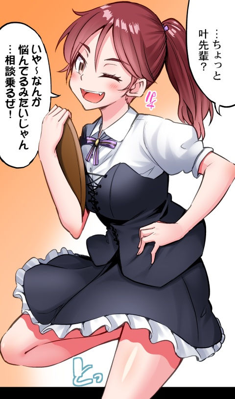 [Toyo] Asoko Araiya no Oshigoto ~Kataomoichuu no Aitsu to Onnayu de~ | Traditional Job of Washing Girl's Body CH.224-229 - Page 48