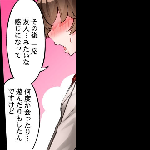 [Toyo] Asoko Araiya no Oshigoto ~Kataomoichuu no Aitsu to Onnayu de~ | Traditional Job of Washing Girl's Body CH.224-229 - Page 55