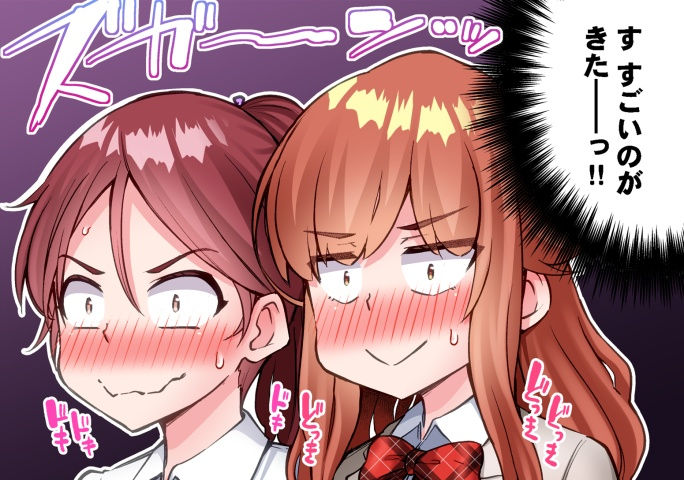 [Toyo] Asoko Araiya no Oshigoto ~Kataomoichuu no Aitsu to Onnayu de~ | Traditional Job of Washing Girl's Body CH.224-229 - Page 59