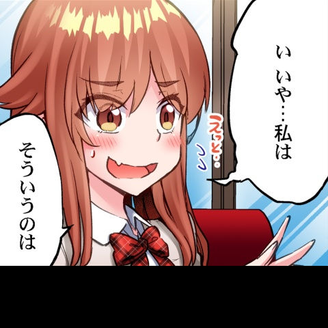 [Toyo] Asoko Araiya no Oshigoto ~Kataomoichuu no Aitsu to Onnayu de~ | Traditional Job of Washing Girl's Body CH.224-229 - Page 61