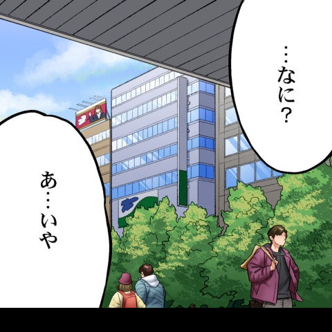[Toyo] Asoko Araiya no Oshigoto ~Kataomoichuu no Aitsu to Onnayu de~ | Traditional Job of Washing Girl's Body CH.224-229 - Page 87