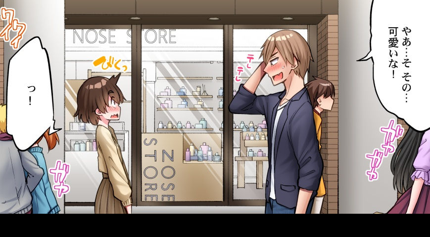 [Toyo] Asoko Araiya no Oshigoto ~Kataomoichuu no Aitsu to Onnayu de~ | Traditional Job of Washing Girl's Body CH.224-229 - Page 88