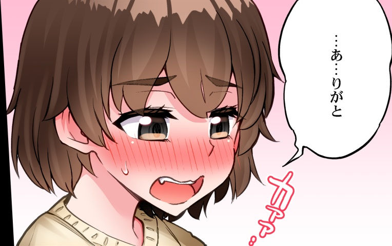 [Toyo] Asoko Araiya no Oshigoto ~Kataomoichuu no Aitsu to Onnayu de~ | Traditional Job of Washing Girl's Body CH.224-229 - Page 89