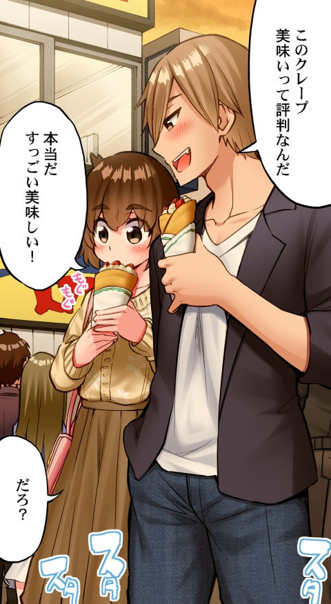 [Toyo] Asoko Araiya no Oshigoto ~Kataomoichuu no Aitsu to Onnayu de~ | Traditional Job of Washing Girl's Body CH.224-229 - Page 100