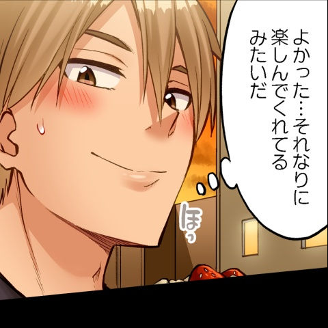 [Toyo] Asoko Araiya no Oshigoto ~Kataomoichuu no Aitsu to Onnayu de~ | Traditional Job of Washing Girl's Body CH.224-229 - Page 101