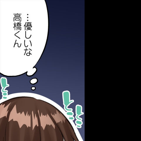 [Toyo] Asoko Araiya no Oshigoto ~Kataomoichuu no Aitsu to Onnayu de~ | Traditional Job of Washing Girl's Body CH.224-229 - Page 103