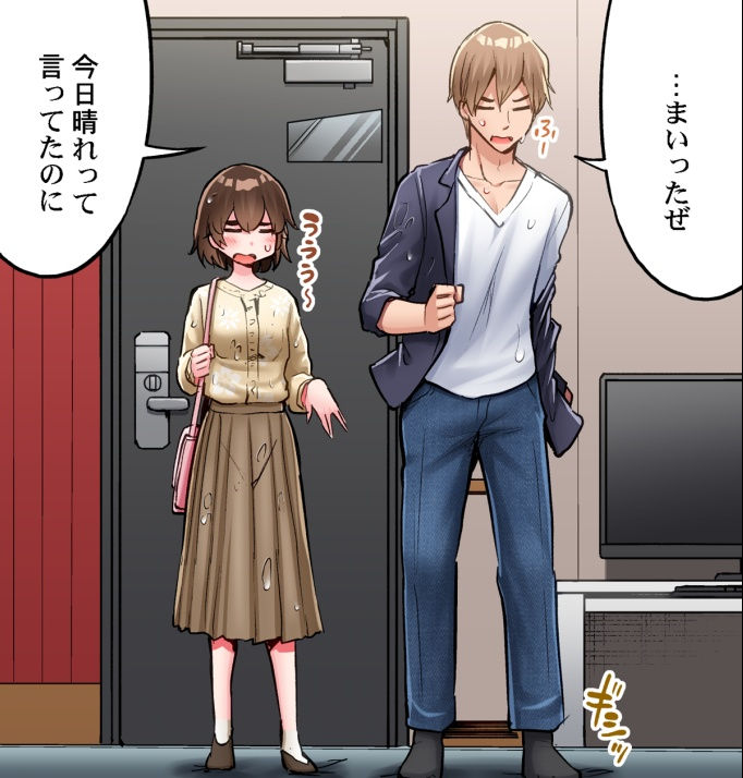 [Toyo] Asoko Araiya no Oshigoto ~Kataomoichuu no Aitsu to Onnayu de~ | Traditional Job of Washing Girl's Body CH.224-229 - Page 111
