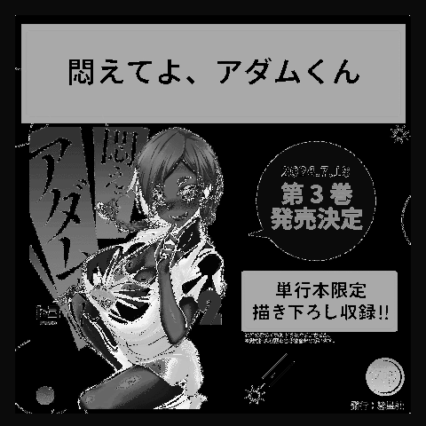 [Toyo] Asoko Araiya no Oshigoto ~Kataomoichuu no Aitsu to Onnayu de~ | Traditional Job of Washing Girl's Body CH.224-229 - Page 116