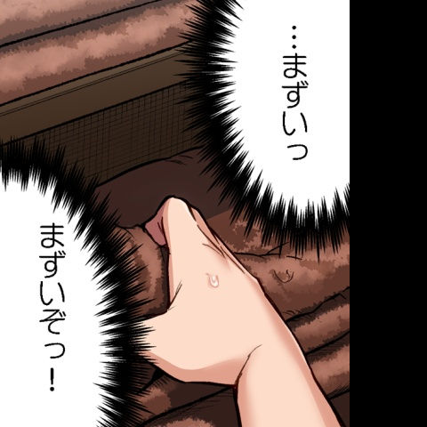 [Toyo] Asoko Araiya no Oshigoto ~Kataomoichuu no Aitsu to Onnayu de~ | Traditional Job of Washing Girl's Body CH.224-229 - Page 123