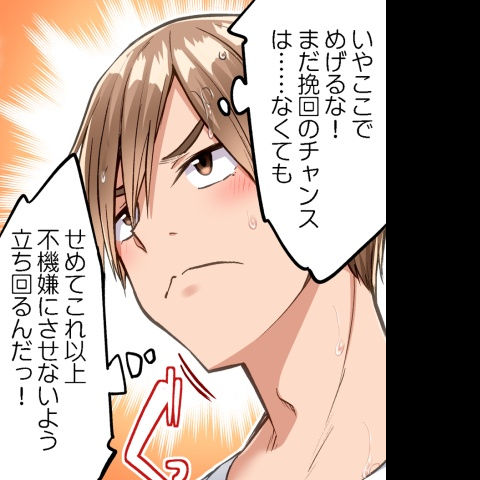 [Toyo] Asoko Araiya no Oshigoto ~Kataomoichuu no Aitsu to Onnayu de~ | Traditional Job of Washing Girl's Body CH.224-229 - Page 126