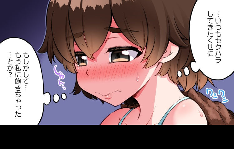 [Toyo] Asoko Araiya no Oshigoto ~Kataomoichuu no Aitsu to Onnayu de~ | Traditional Job of Washing Girl's Body CH.224-229 - Page 148