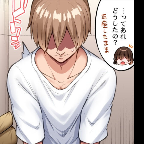 [Toyo] Asoko Araiya no Oshigoto ~Kataomoichuu no Aitsu to Onnayu de~ | Traditional Job of Washing Girl's Body CH.224-229 - Page 150