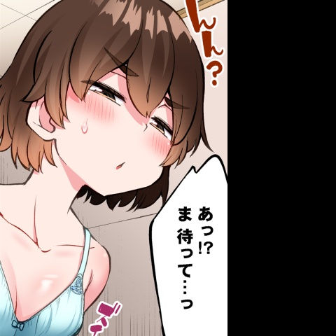 [Toyo] Asoko Araiya no Oshigoto ~Kataomoichuu no Aitsu to Onnayu de~ | Traditional Job of Washing Girl's Body CH.224-229 - Page 151