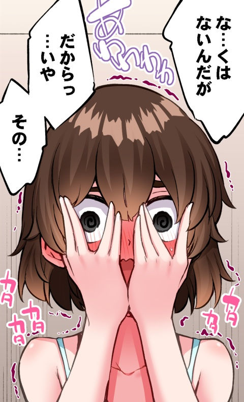 [Toyo] Asoko Araiya no Oshigoto ~Kataomoichuu no Aitsu to Onnayu de~ | Traditional Job of Washing Girl's Body CH.224-229 - Page 154