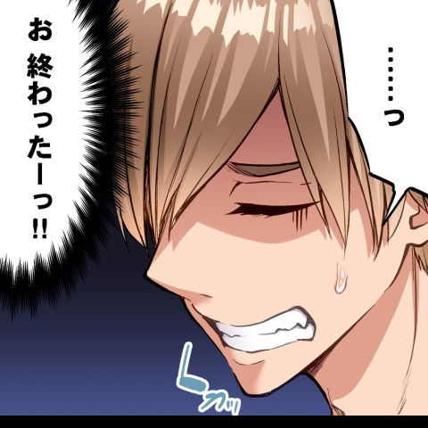 [Toyo] Asoko Araiya no Oshigoto ~Kataomoichuu no Aitsu to Onnayu de~ | Traditional Job of Washing Girl's Body CH.224-229 - Page 155