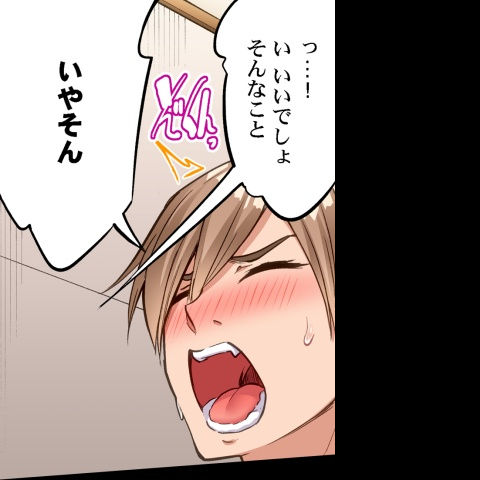 [Toyo] Asoko Araiya no Oshigoto ~Kataomoichuu no Aitsu to Onnayu de~ | Traditional Job of Washing Girl's Body CH.224-229 - Page 164