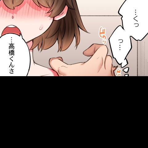 [Toyo] Asoko Araiya no Oshigoto ~Kataomoichuu no Aitsu to Onnayu de~ | Traditional Job of Washing Girl's Body CH.224-229 - Page 167