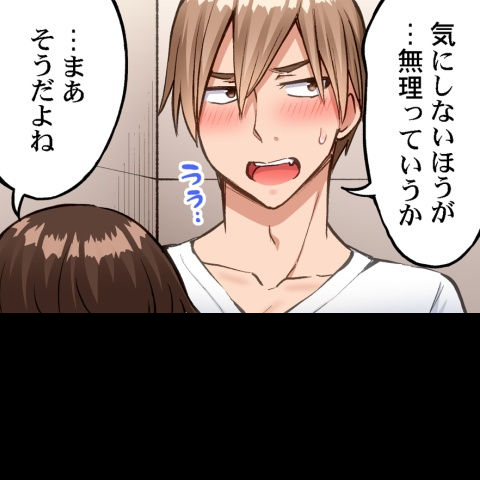 [Toyo] Asoko Araiya no Oshigoto ~Kataomoichuu no Aitsu to Onnayu de~ | Traditional Job of Washing Girl's Body CH.224-229 - Page 169