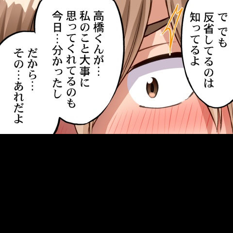 [Toyo] Asoko Araiya no Oshigoto ~Kataomoichuu no Aitsu to Onnayu de~ | Traditional Job of Washing Girl's Body CH.224-229 - Page 170