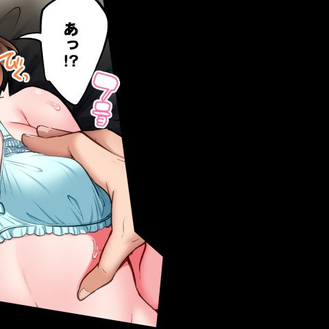 [Toyo] Asoko Araiya no Oshigoto ~Kataomoichuu no Aitsu to Onnayu de~ | Traditional Job of Washing Girl's Body CH.224-229 - Page 175