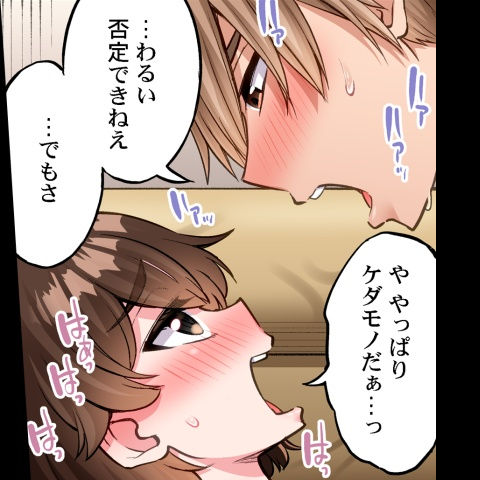 [Toyo] Asoko Araiya no Oshigoto ~Kataomoichuu no Aitsu to Onnayu de~ | Traditional Job of Washing Girl's Body CH.224-229 - Page 189