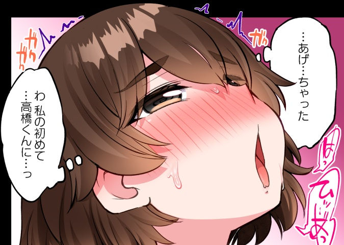 [Toyo] Asoko Araiya no Oshigoto ~Kataomoichuu no Aitsu to Onnayu de~ | Traditional Job of Washing Girl's Body CH.224-229 - Page 199