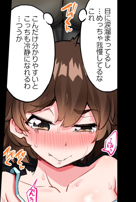 [Toyo] Asoko Araiya no Oshigoto ~Kataomoichuu no Aitsu to Onnayu de~ | Traditional Job of Washing Girl's Body CH.224-229 - Page 203