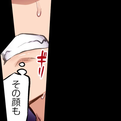 [Toyo] Asoko Araiya no Oshigoto ~Kataomoichuu no Aitsu to Onnayu de~ | Traditional Job of Washing Girl's Body CH.224-229 - Page 204